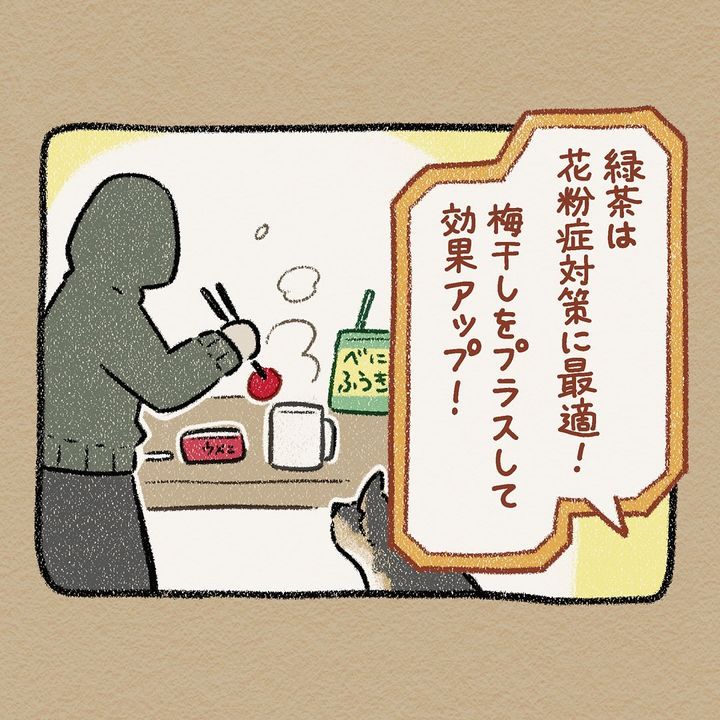 漫画「対策本部」のカット（ヨシモフ郎さん提供）