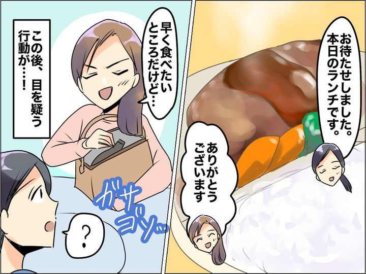 画像: 店員「お、お客様！？」カフェで【自前のマヨネーズ】を使う客が！ → 店員が止めるも、怒鳴り出して！？