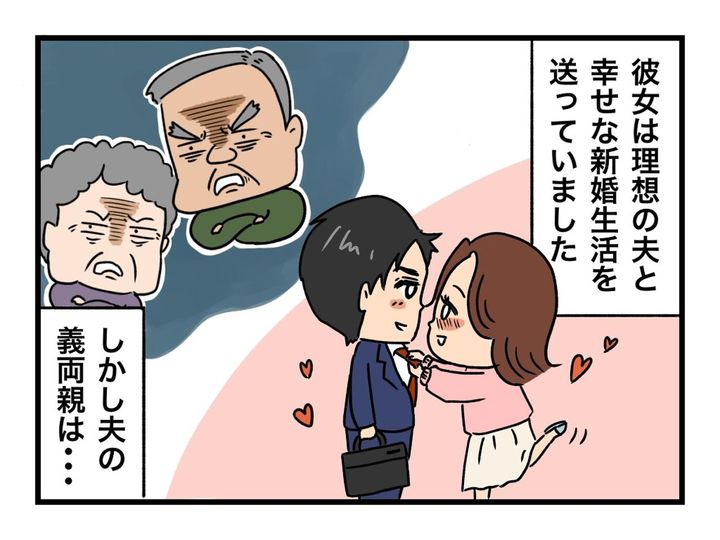 画像: ftnews.jp
