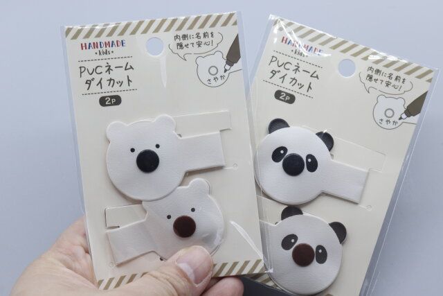 100均セリアのネームタグ