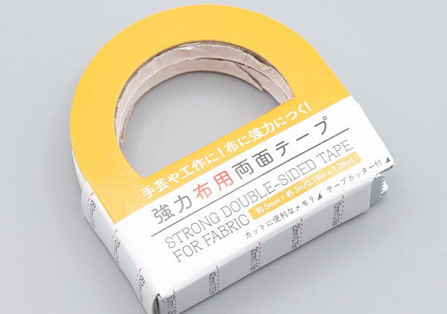 ダイソーのバイヤーおすすめの強力布用両面テープ