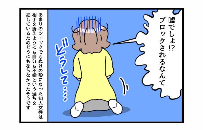 画像4: デート代は全額負担！！ 夢見すぎ！ セレブライフのために！