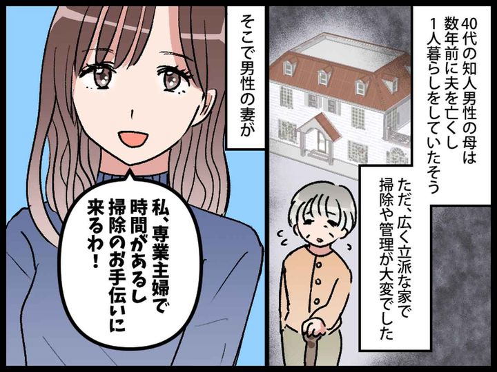 画像1: 出典：ftn