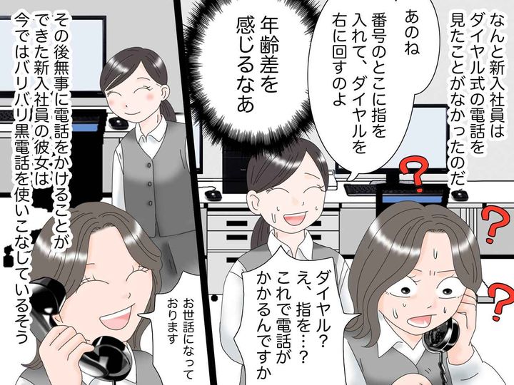 画像4: 工場でまだ使っているレトロ家電