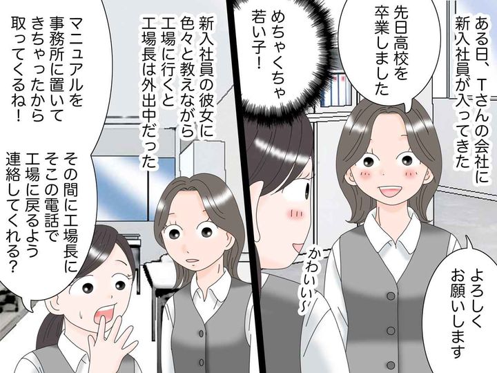 画像2: 工場でまだ使っているレトロ家電