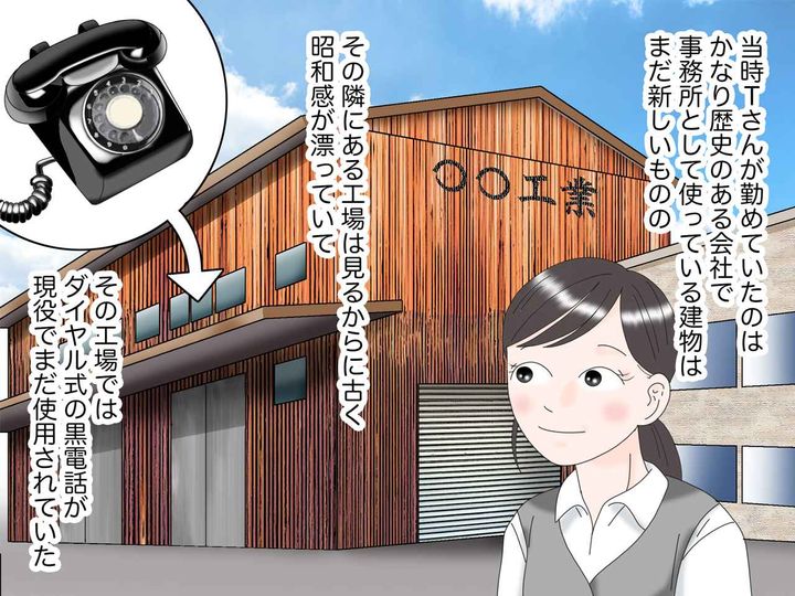 画像1: 工場でまだ使っているレトロ家電