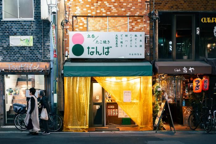 立呑 たこ焼き なんばの外観