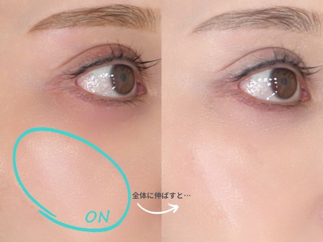 『TIRTIR MASK FIT COOL SUN CUSHION SPF50+ PA++++』(ティルティル マスクフィットクールサンクッション)レビュー ビフォーアフター