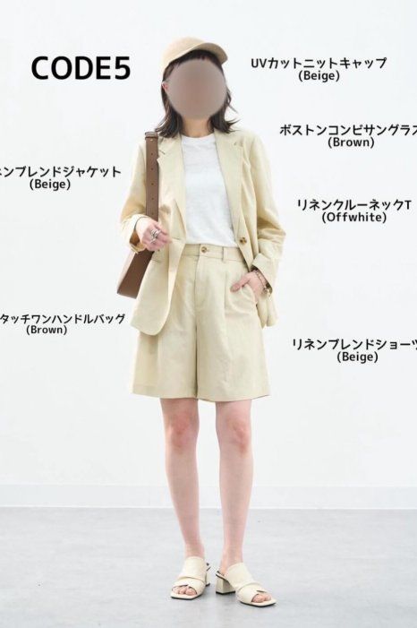 ユニクロ_リネンブレンドショーツ_2