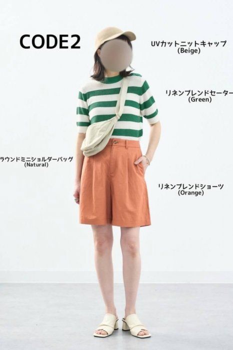 ユニクロ_リネンブレンドショーツ_1