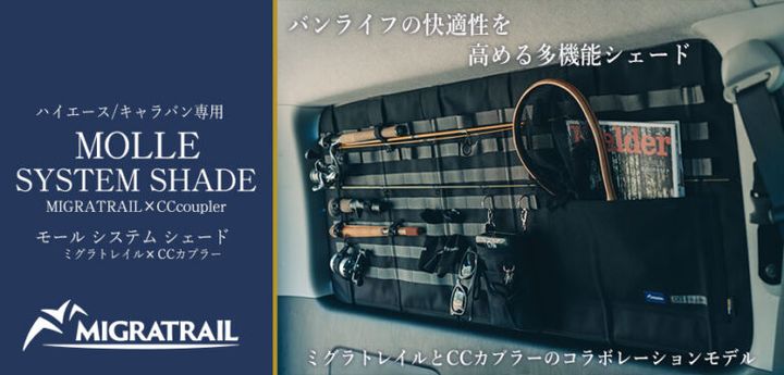「買わなきゃ損！」超快適な車内泊を過ごすための画期的な最新ギアが天才すぎた…！