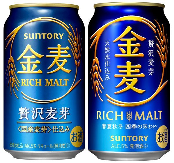 左／リニューアル前、右／リニューアル後