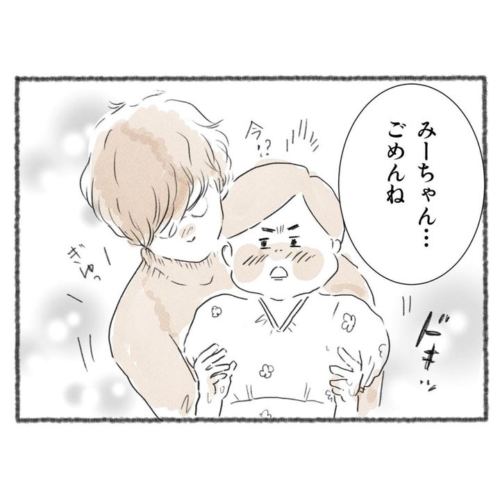 漫画「春ワンピで歯医者に行った話」のカット（齊藤詠さん提供）