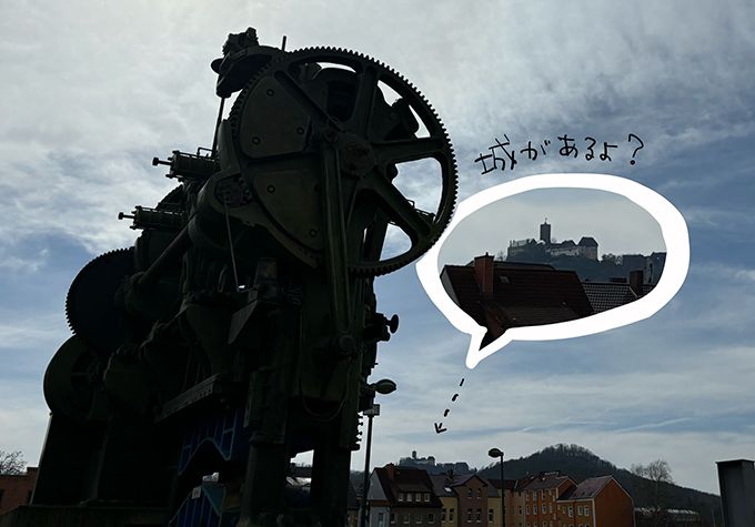 いっけね、観光の目玉はこっちだった！ お城見て、ルターなご飯を食べに行こう！・後編【教えて！世界の子育て～ドイツ～】の画像1