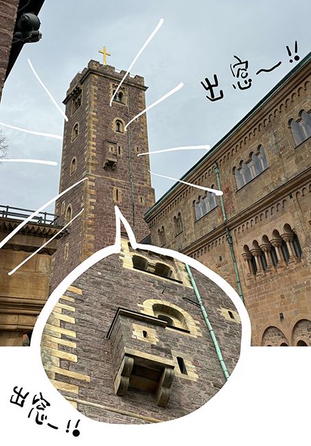 いっけね、観光の目玉はこっちだった！ お城見て、ルターなご飯を食べに行こう！・後編【教えて！世界の子育て～ドイツ～】の画像5