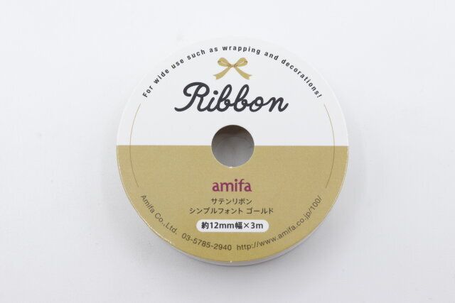 セリアのおしゃれなリボン