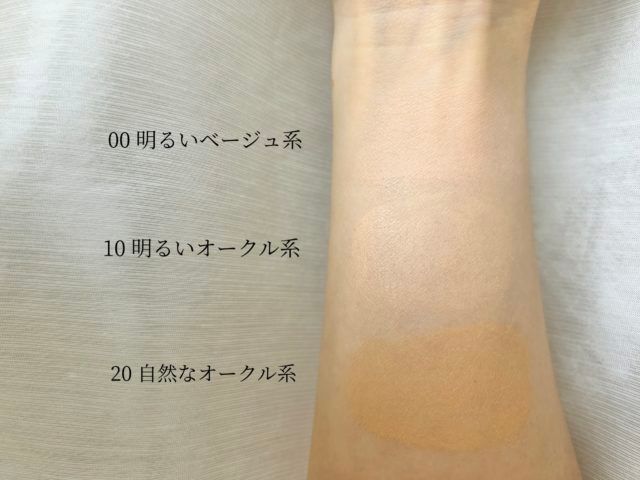 右手でファンデーションカラー比較写真