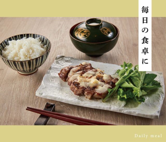 和食とチーズイメージ画像