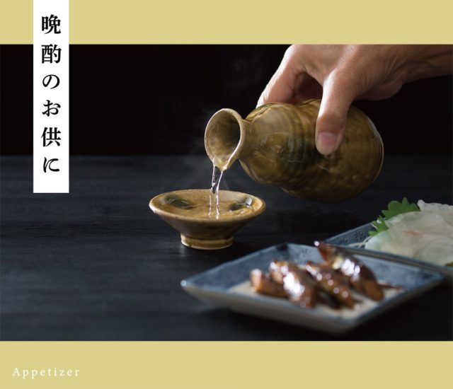 晩酌とチーズのイメージ画像