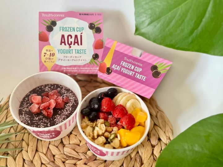 アレンジして楽しみたい、タリーズの新作アサイー