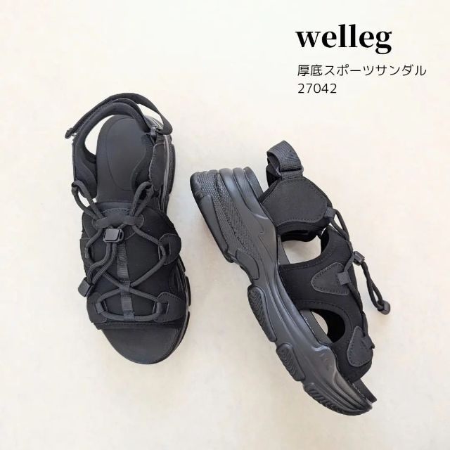 wellegの厚底スポーツサンダル