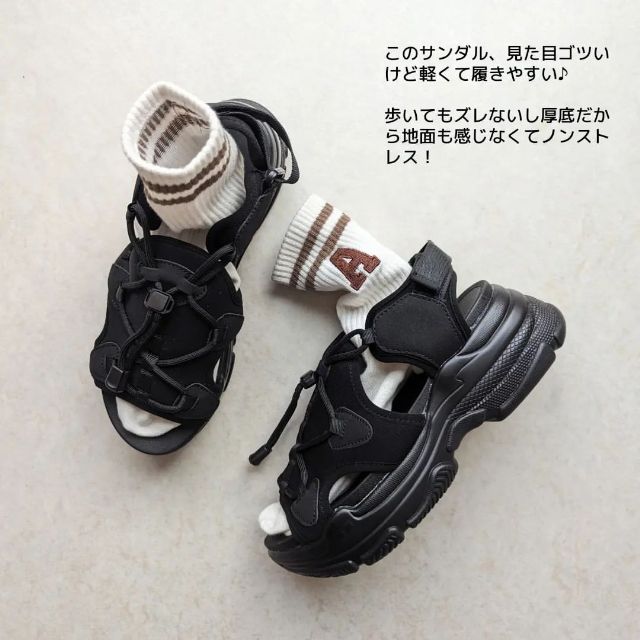 wellegの厚底スポーツサンダルとしまむらのライン靴下