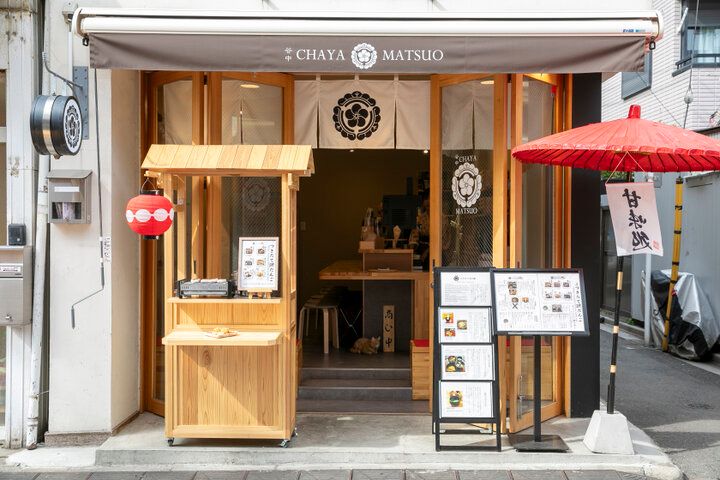 谷中ぎんざの甘味処「CHAYA 松緒」でつきたての餅だんごを食べ比べ