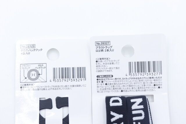 セリアのブラストラップアイテム