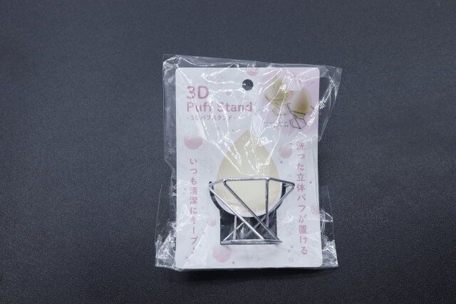 セリアの3D パフスタンド スパイラルのパッケージ