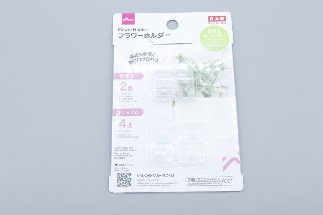 ダイソーのフラワーホルダー（クリップ式4個＆開閉式2個）のパッケージ
