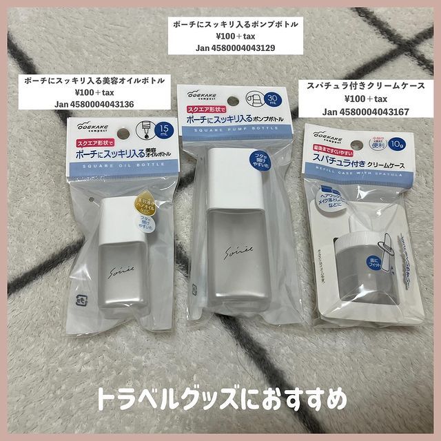 画像2: 出典：Instagram