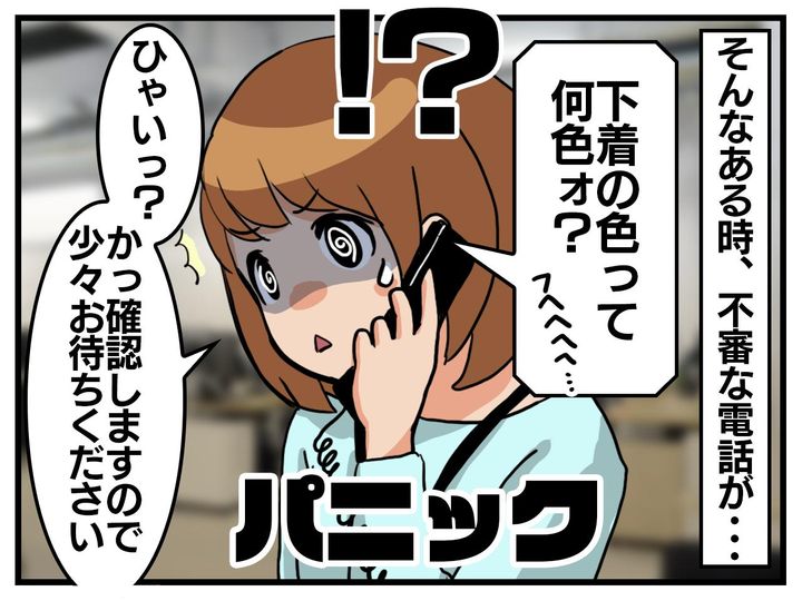 画像2: 春の風物詩！？