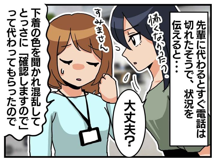 画像3: 春の風物詩！？