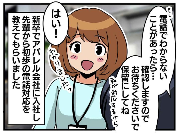 画像1: 春の風物詩！？