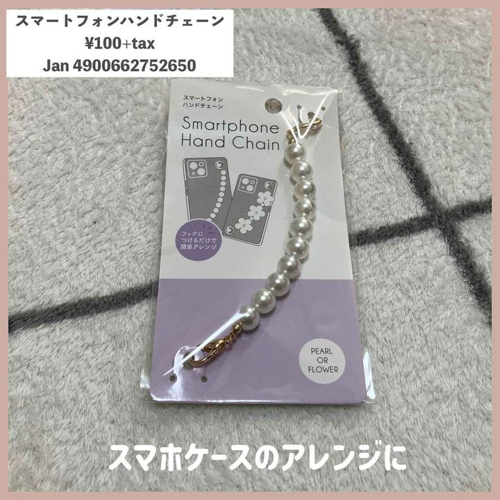 画像3: 出典：Instagram