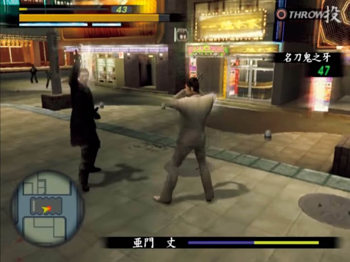 ゲーム『龍が如く』