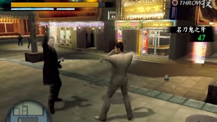 ゲーム『龍が如く』