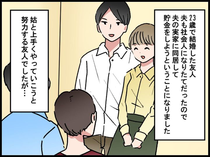 画像: 出典：ftn