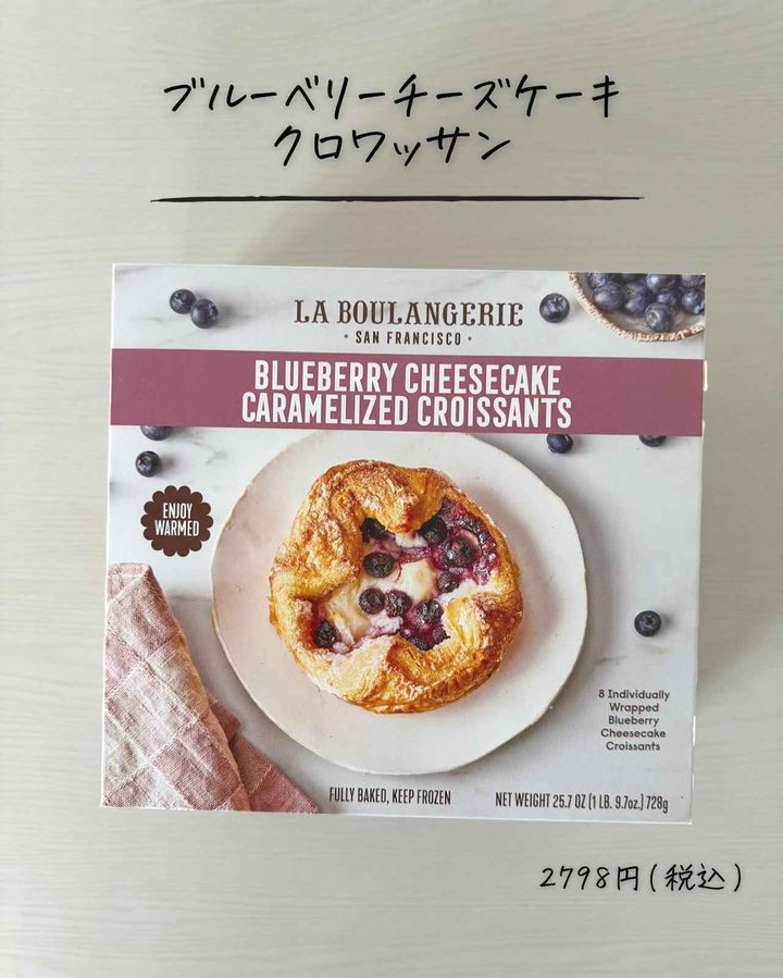 画像3: 出典：Instagram