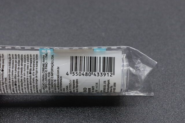 ダイソーのアイクリーム真空容器（長細いタイプ、17mL）のJANコード