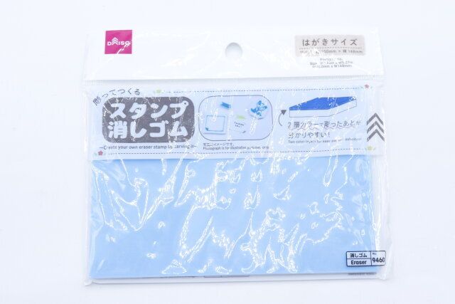 ダイソーのスタンプ消しゴムのパッケージ