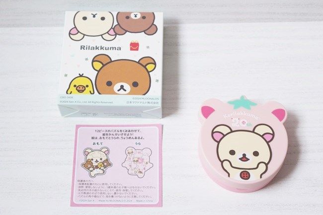 「リラックマ」第2弾