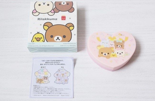 「リラックマ」第2弾