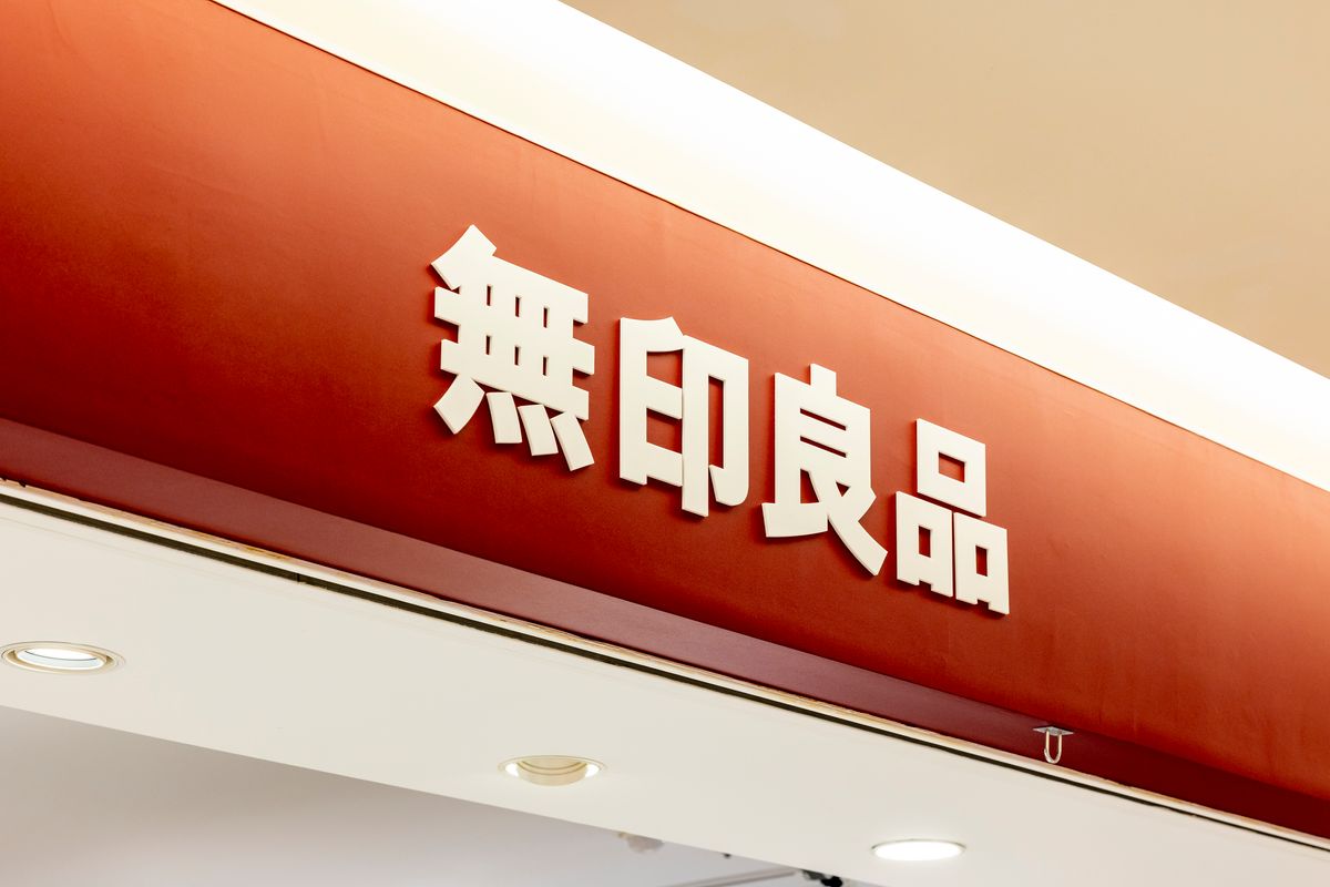 【無印良品】の“害虫駆除スプレー”が優秀すぎる…「即効性あり、臭くない」「デザインが良い」
