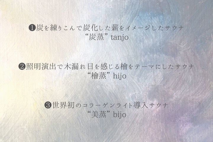 %e4%b8%96%e7%95%8c%e5%88%9d%e3%81%ae%e3%82%b3%e3%83%a9%e3%83%bc%e3%82%b1%e3%82%99%e3%83%b3%e3%83%a9%e3%82%a4%e3%83%88%e5%b0%8e%e5%85%a5%e3%82%b5%e3%82%a6%e3%83%8a %e7%be%8e%e8%92%b8 bijo