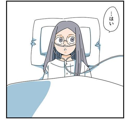 くも膜下出血のラブレター6話