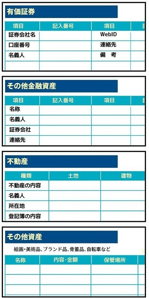 60くも膜下出血のラブレター8話_037
