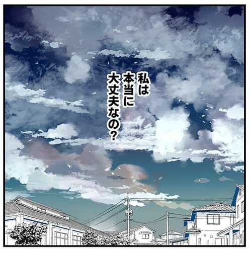 63くも膜下出血のラブレター9話_043