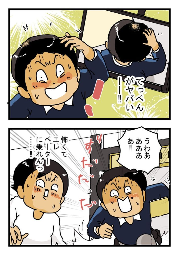 エレベーターの監視カメラに映っていた『見てはいけないもの』