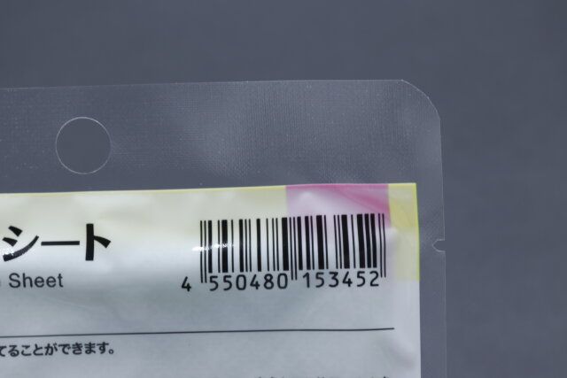 ダイソーのダニ敷くだけシートのJANコード